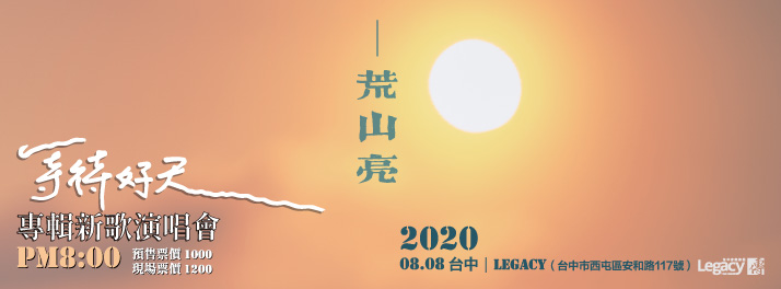 Legacy Legacy